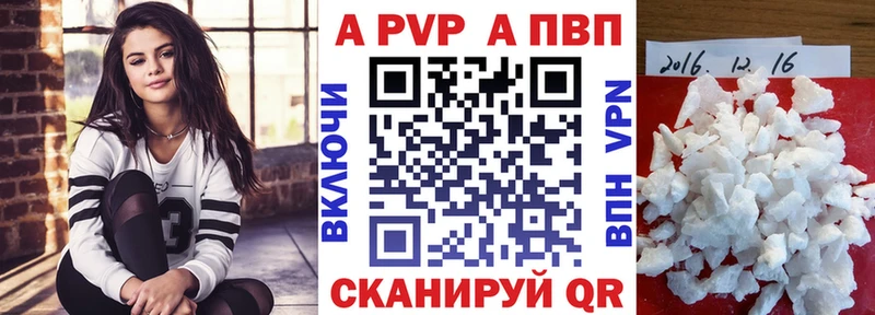 Alpha-PVP СК  Реутов 