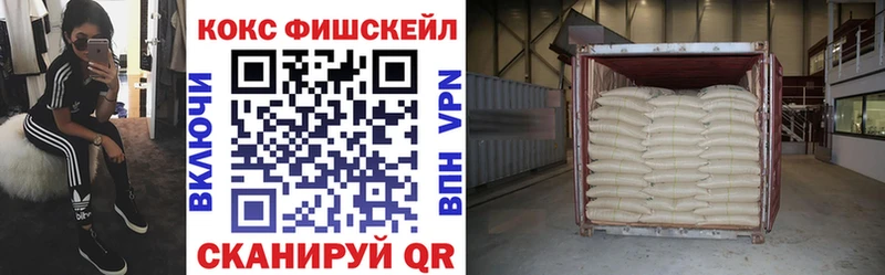 Кокаин Боливия  Реутов 