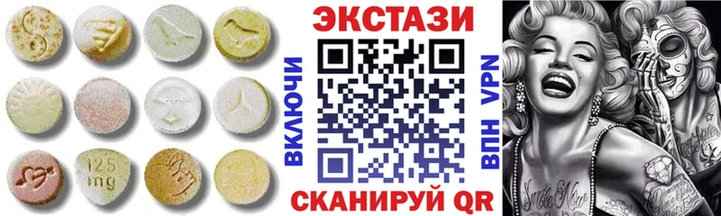 где купить   Реутов  Ecstasy mix 