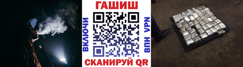 Гашиш гашик  Реутов 