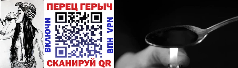 сколько стоит  Реутов  Героин Афган 