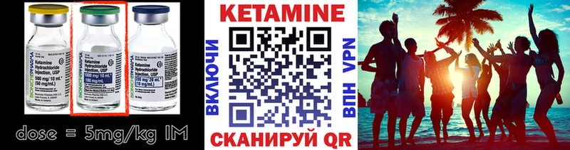 КЕТАМИН VHQ  наркота  Реутов 