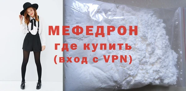 мескалин Белокуриха