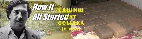 мескалин Белокуриха