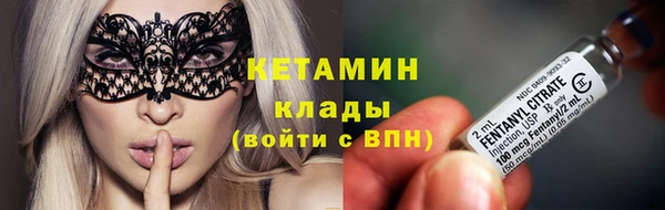 марихуана Нефтегорск