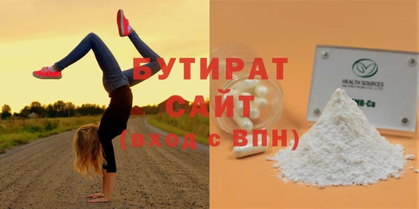 гидропоника Белоозёрский