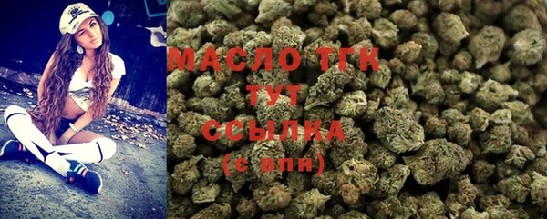 мескалин Белокуриха