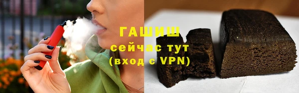 гашик Навашино