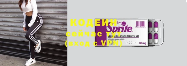 мескалин Белокуриха