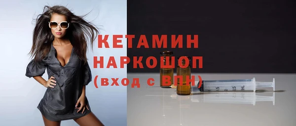 мескалин Белокуриха