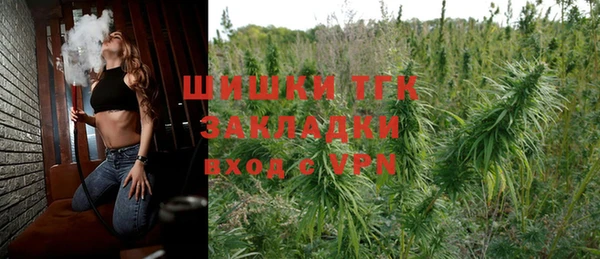 мескалин Белокуриха