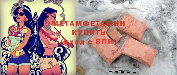 мескалин Белокуриха