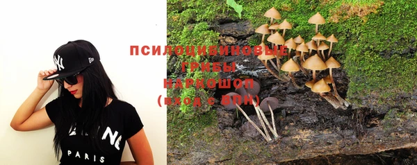 мескалин Белокуриха