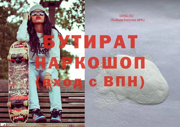 гидропоника Белоозёрский