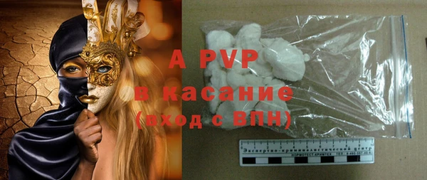 мескалин Белокуриха