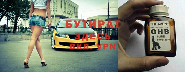 мефедрон мука Нефтекумск