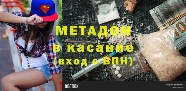 мескалин Белокуриха
