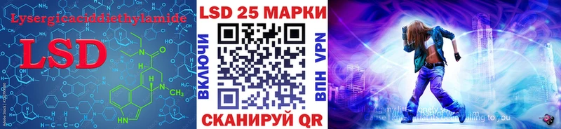 LSD-25 экстази кислота  где купить наркотик  Реутов 