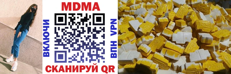 МДМА молли  Реутов 