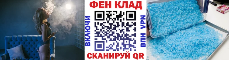 Метамфетамин пудра Реутов