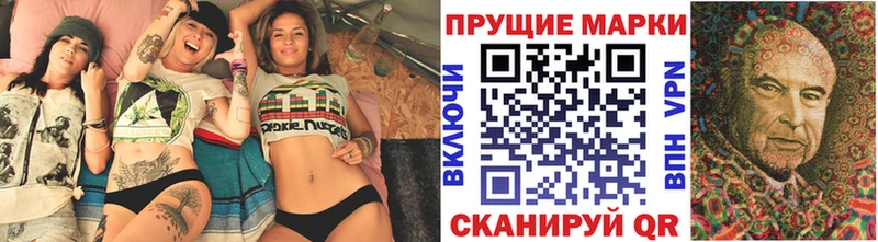 Марки N-bome 1,5мг Реутов