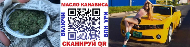 Дистиллят ТГК гашишное масло  Реутов 