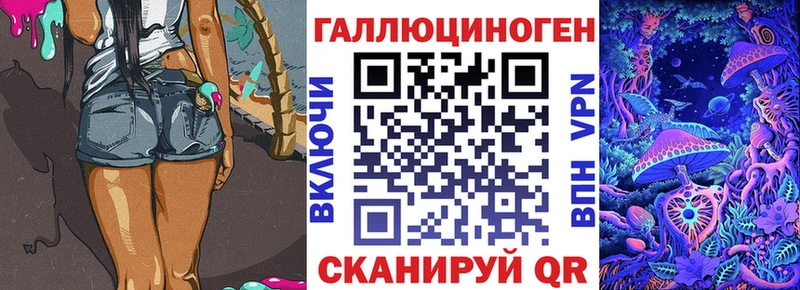 Галлюциногенные грибы ЛСД  купить наркоту  Реутов 