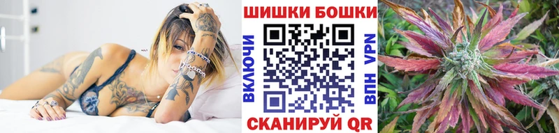 купить закладку  Реутов  кракен онион  МАРИХУАНА VHQ 